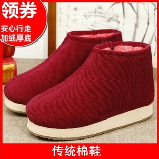 手工棉鞋女加绒加厚手工棉鞋防滑保暖老年人室内家居老式棉鞋