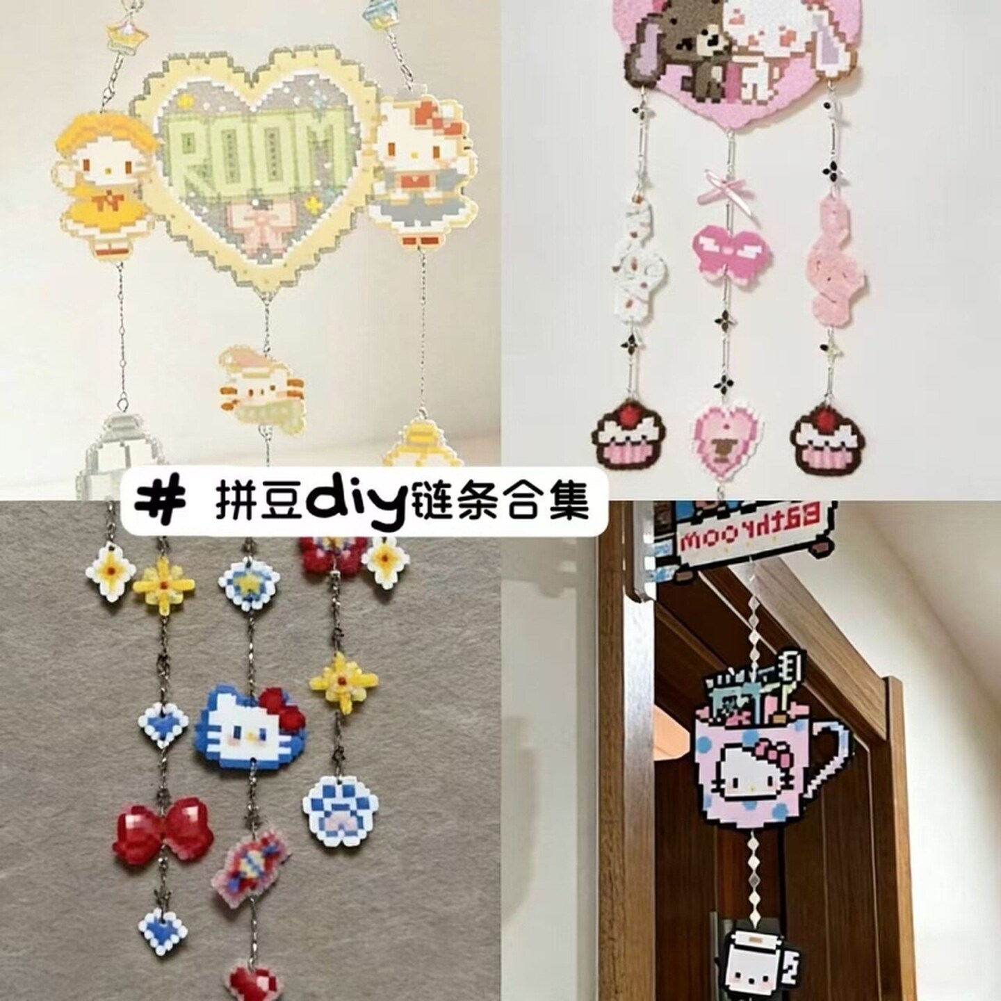 拼豆风铃链条扎痛包链条diy材料配件谷美拍照链条手链项链素材链