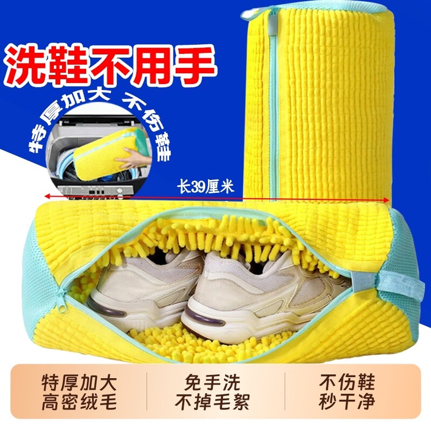 洗鞋套袋洗衣机专用懒人防变形护洗袋鞋子加厚鞋刷洗鞋机器鞋袋子