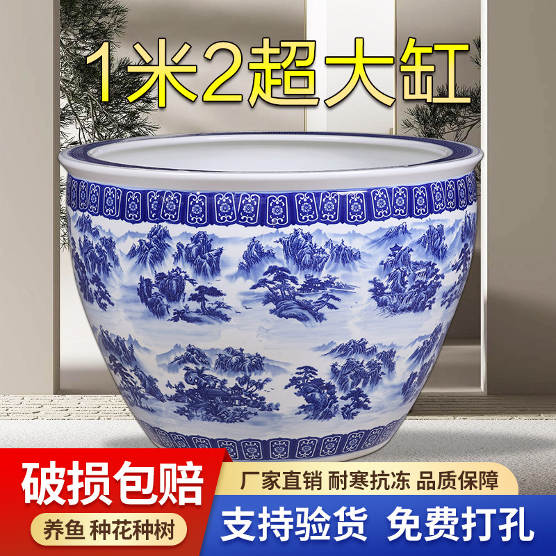 景德镇陶瓷鱼缸养金鱼缸碗睡莲花盆荷花缸乌龟缸大号书画水缸阳台