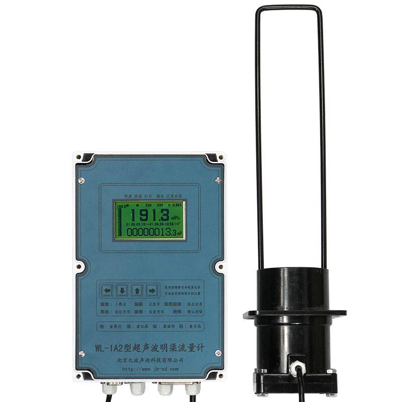 九波明渠超声f波流量计wl-1a1一级商北京九波声迪流量计wl1a2