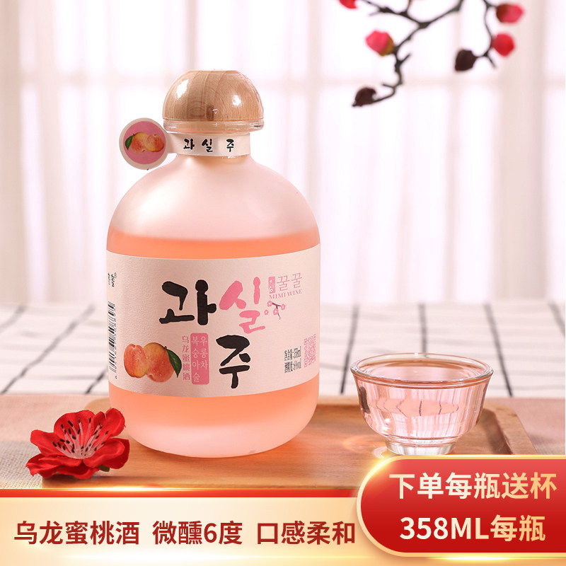 乌龙蜜桃酒358ml低度网红酒甜酒