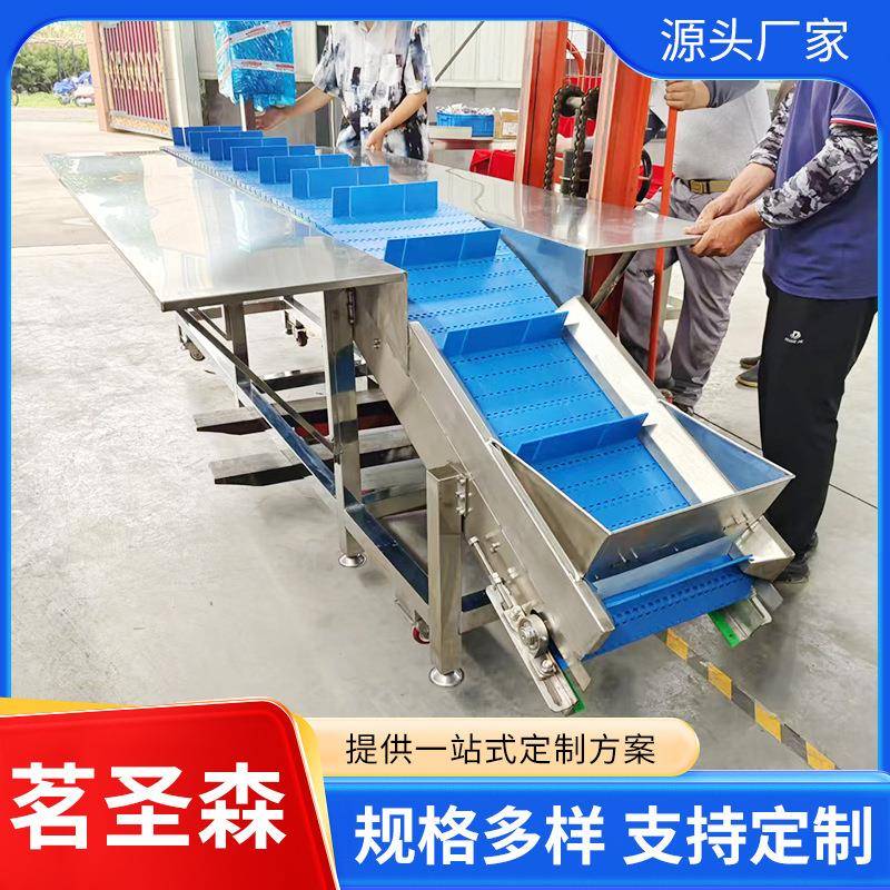 海鲜水产输送机斜坡上料传送带食品输送设备鸡肉鸭腿爬坡送料机