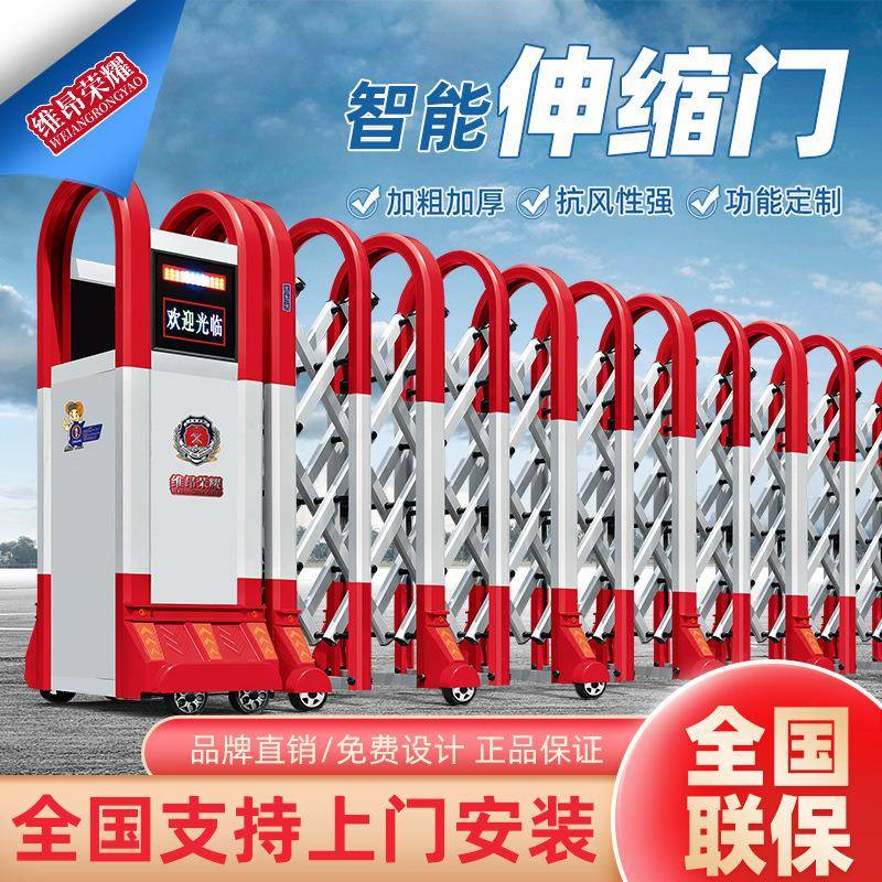 厂家遥控折叠学校企业工厂小区大门自动识别曲美型电动伸缩门