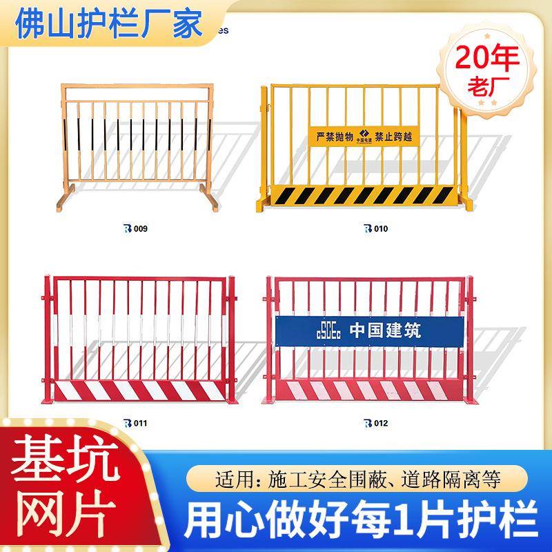 工地临边安全防护网片定型化护栏建筑基坑警示隔离围栏栅栏厂家