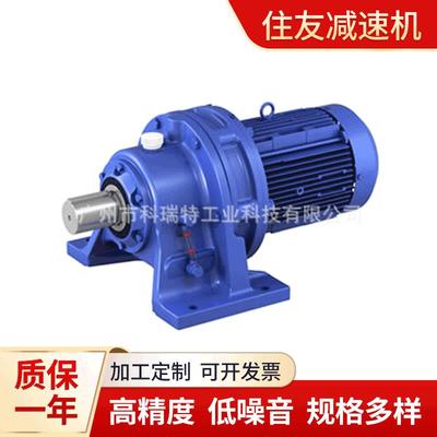 SUMITOMO住友减速电机CHHM3-6160-EP-B-71现货CYCLO齿轮变速箱