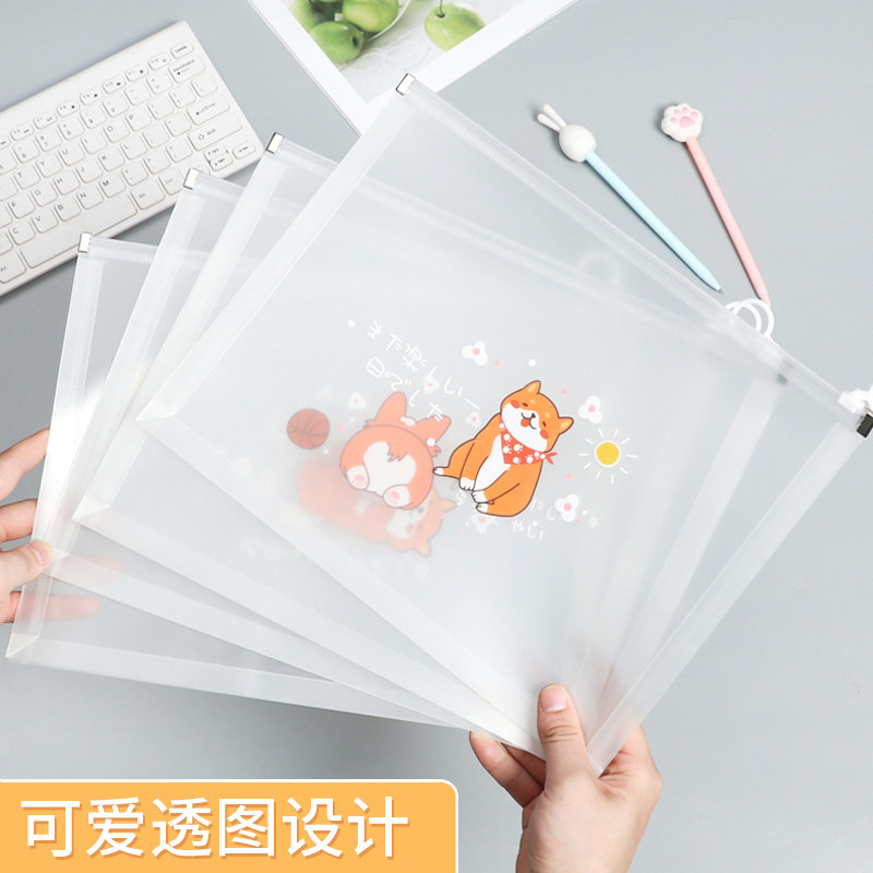 A4透明文件袋立体拉边档案袋韩国小清新初中资料袋塑料试卷收纳袋文具学生用防水卡通可爱女简约韩版拉链袋
