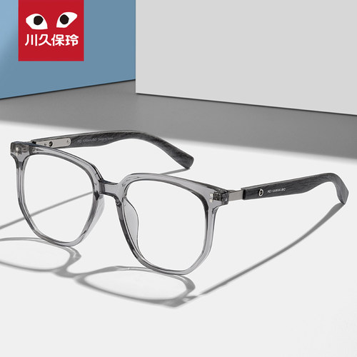 川久保玲时尚个性日系防蓝光眼镜