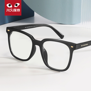 川久保玲眼镜近视可配度数女大脸黑框镜架男款素颜防蓝光辐射眼睛