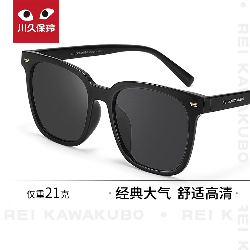 川久保玲大脸显瘦防紫外线眼镜男偏光太阳镜女夏防晒遮阳近视墨镜