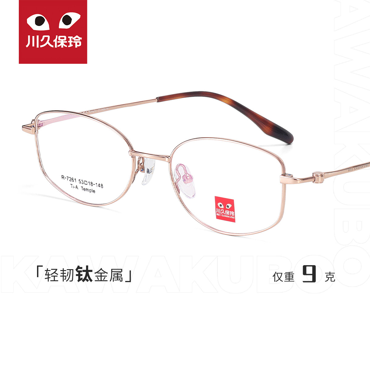 川久保玲超轻日系金丝方框近视眼镜男复古猫眼素颜镜框女圆脸7261