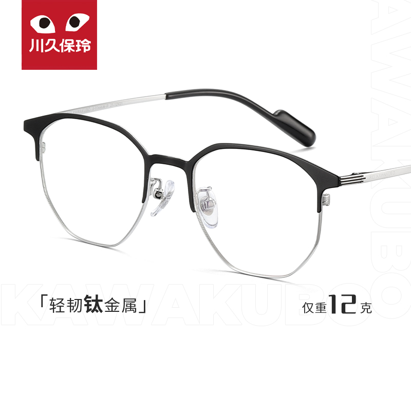 川久保玲复古多边形钛金属眼镜