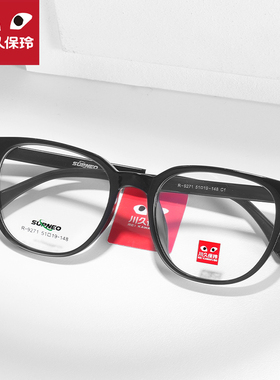 川久保玲韩版文艺黑框眼镜男配近视有度数防蓝光眼睛架女圆脸9271