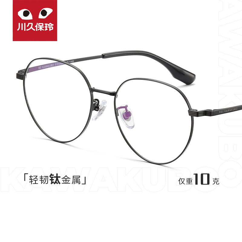 川久保玲近视眼镜女圆脸超轻半钛眼睛框镜架男可配度数防蓝光7202