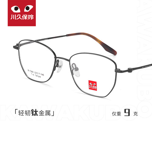 川久保玲复古多边形猫眼金丝眼镜