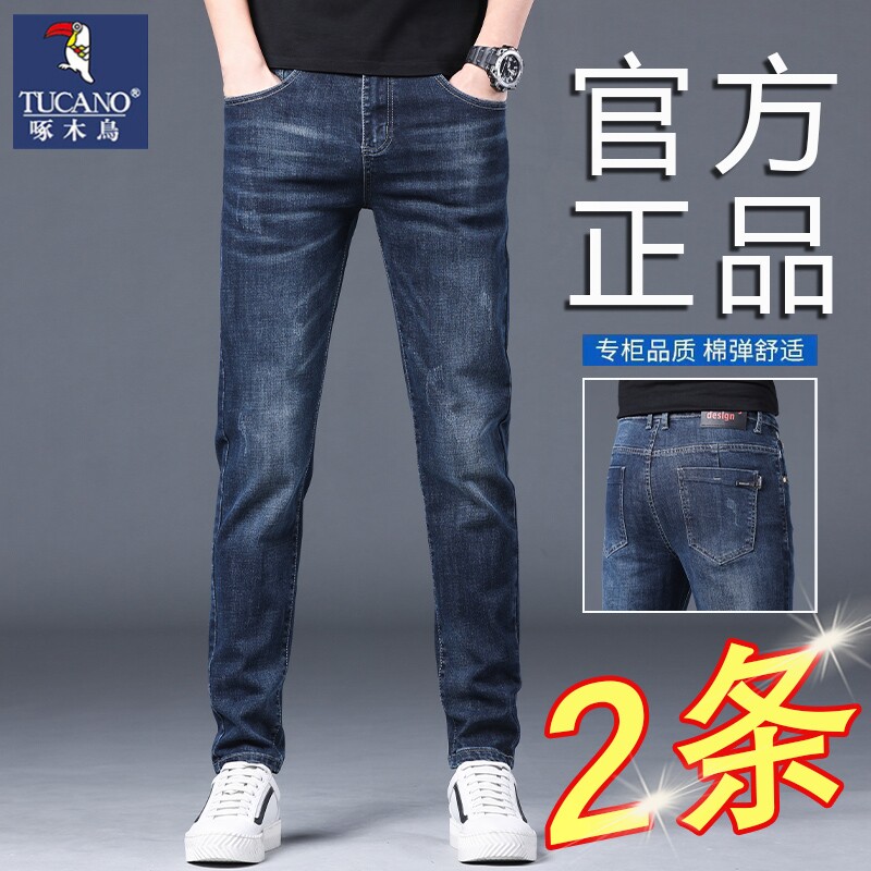 啄木鸟新款修身直筒厚款牛仔裤男