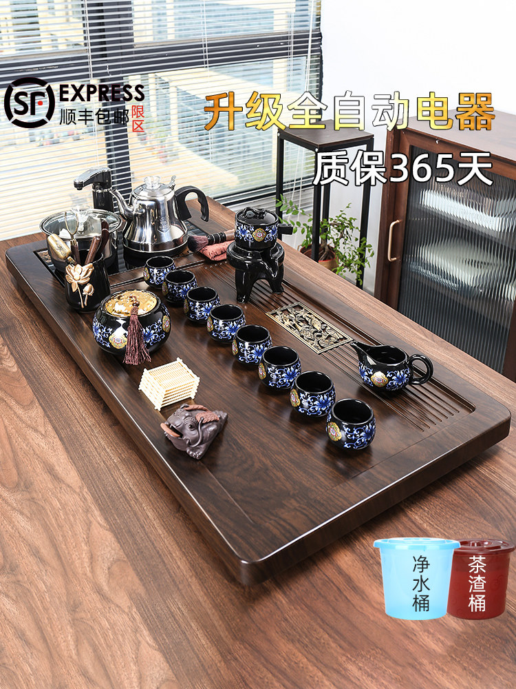 茶盘家用一体式全自动茶具客厅办公室功夫茶道高档实木茶几茶几