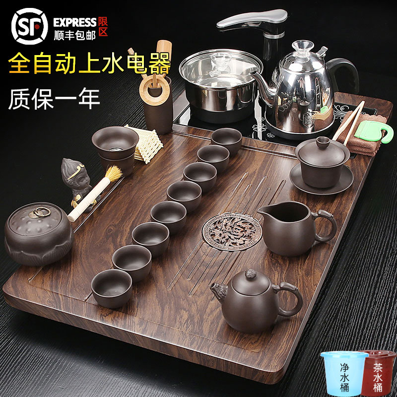 福运茶盘一体紫砂茶具套装全自动简约小号客厅茶台家用