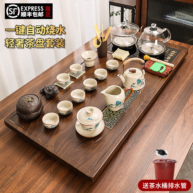 茶盘办公一体紫砂陶瓷茶具套组家用茶几玻璃烧水壶底部上水全自动