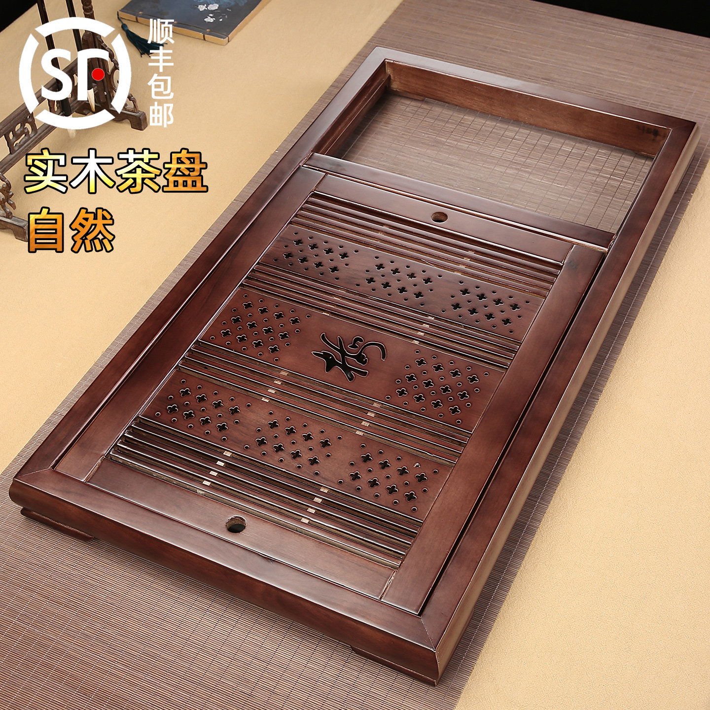 实木茶盘中式排水拼接铆合传统工艺一体不带烧水电器茶海框架台