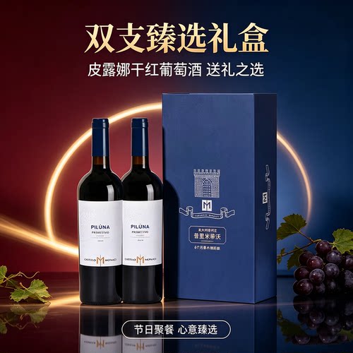 意大利意大利百年酒庄干红