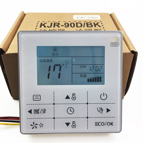 KJR-90D/BK适用美的风管机线控器