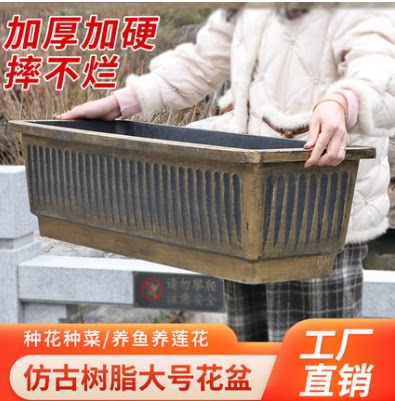 大号加厚长方形树脂花盆阳台室内种菜盆长条种菜神器清仓户外花盆