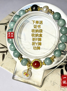姑苏寒山佛Y代请 中式民族风天然缅甸玉石珍珠手链平安扣手串