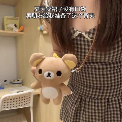 日本热销轻松熊毛绒挂件玩具抱心情侣小熊玩偶公仔花束公仔图片