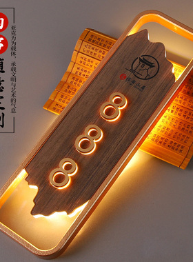 酒店宾馆客房发光门牌号码牌高档民宿客栈茶室房间号带灯两用中式KTV复古包厢包间房号牌创意个性号码牌定制