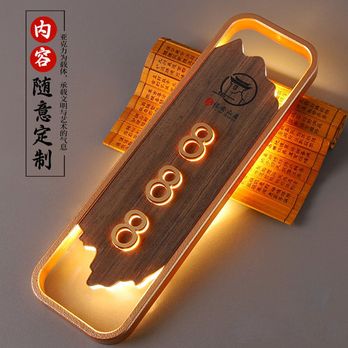 酒店宾馆客房发光门牌号码牌定制