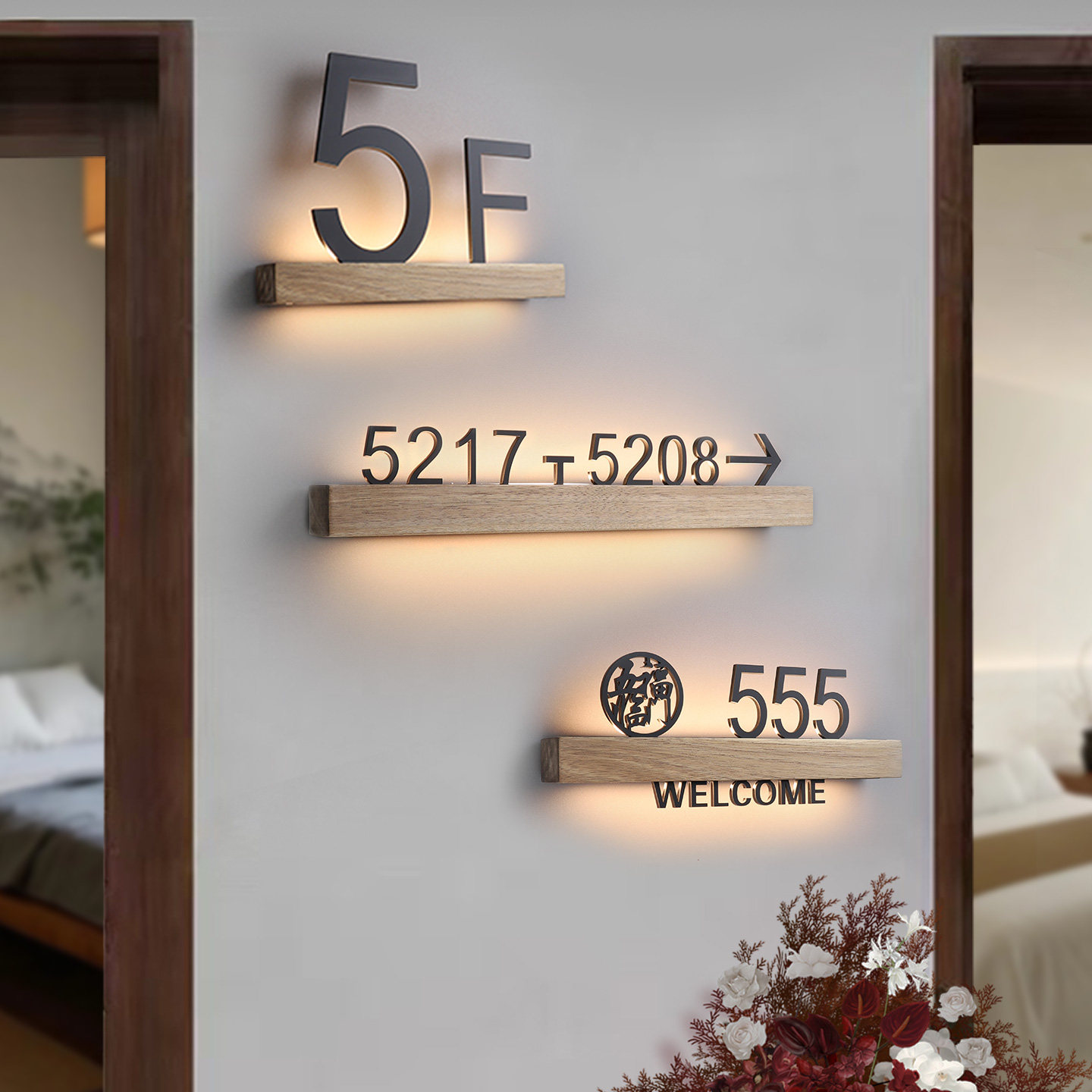全季酒店发光楼层索引牌带箭头指示牌民宿客房门号牌公寓房间号码牌走廊过道方向导向牌亚克力创意标识牌定制