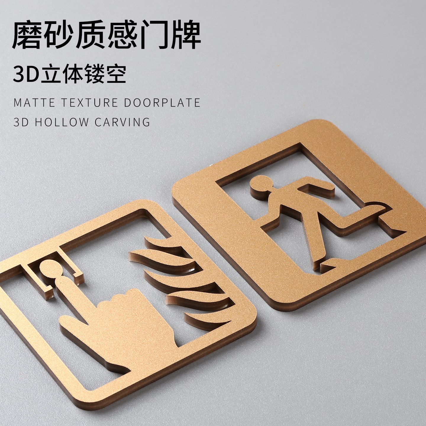 消防消火栓灭火器亚克力3D立体温馨提示门牌定制强弱电井警示牌酒店商场安全出口标识牌洗手间小心地滑标语牌