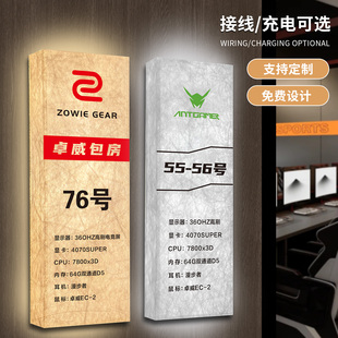 杜邦纸网吧包厢发光门牌卓威外星人会员VIP包间牌网咖电竞酒店单人双人包房牌游戏区域牌主机配置牌LED房号牌