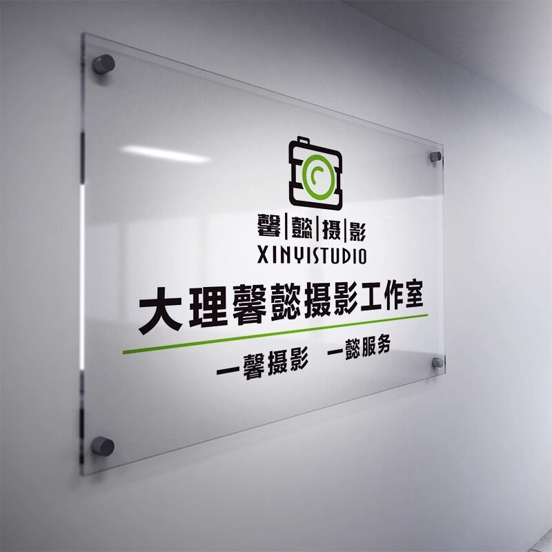 公司背景墙定制透明高档亚克力