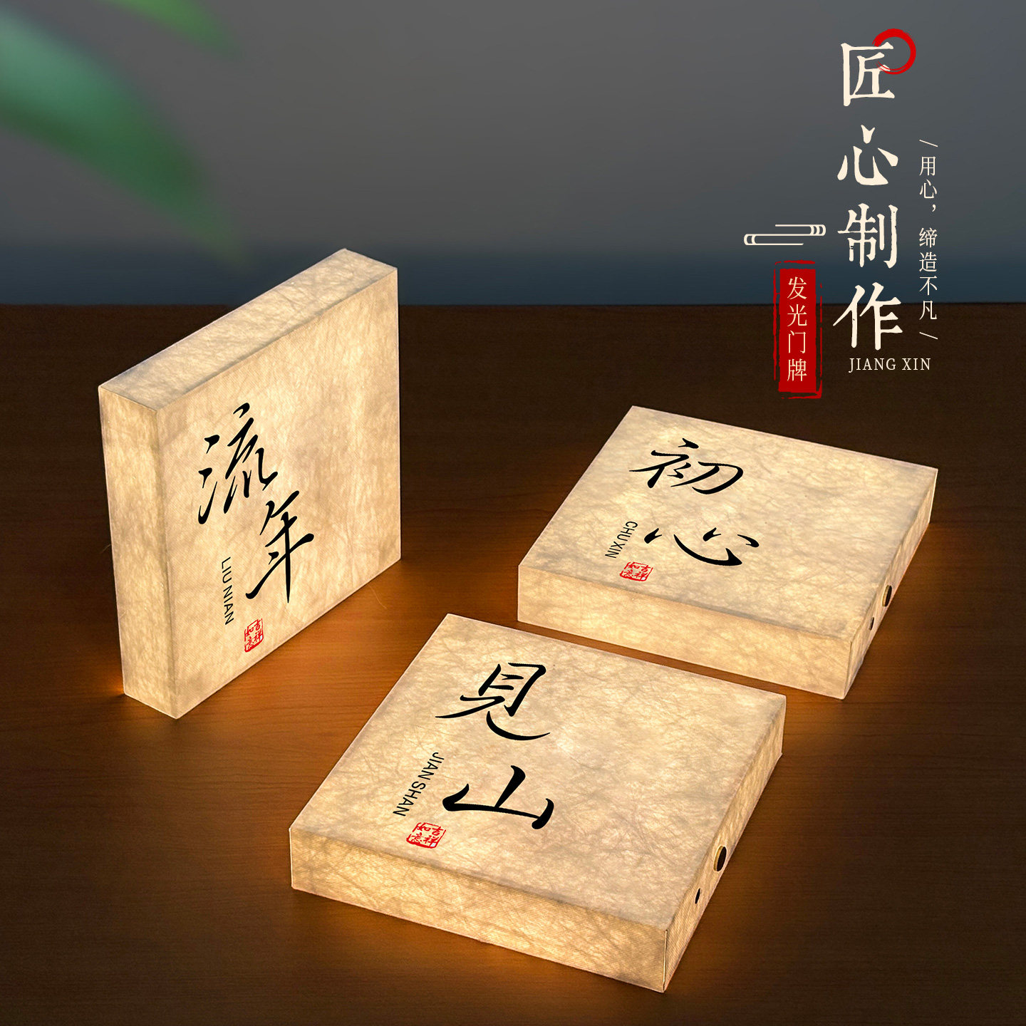 杜邦纸发光桌面灯牌摆件定制高档酒店餐厅餐饮饭店LED可充电式灯箱茶楼茶室雅间氛围夜灯可定制logo牌子订做