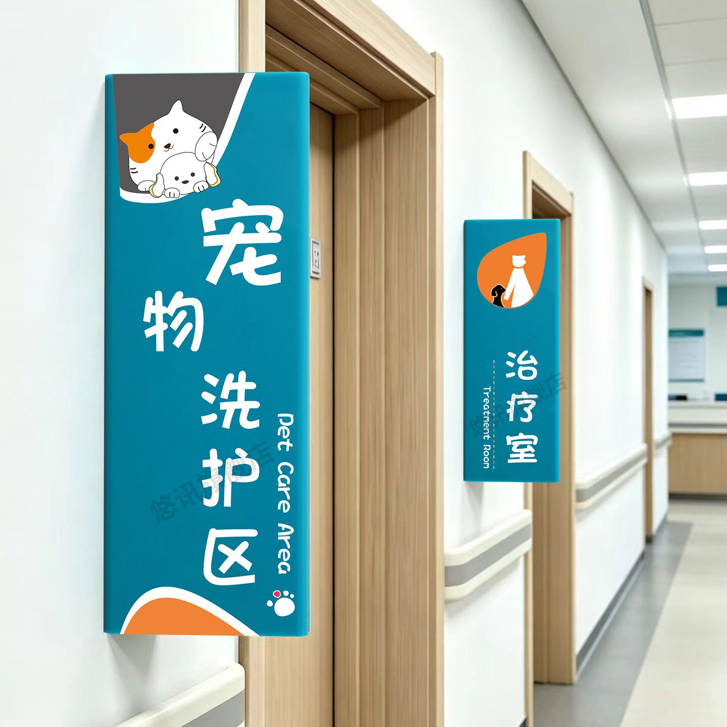 三角立体宠物店宠物医院科室门牌