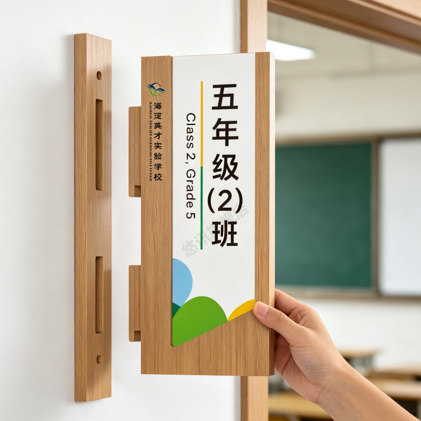 学校教室门牌幼儿园培训机构班牌