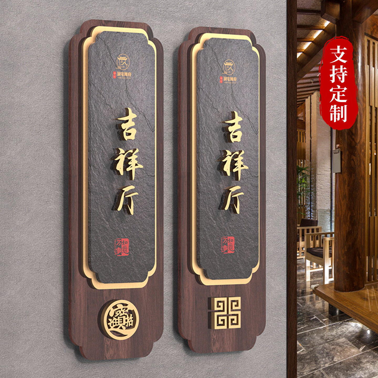 高档新中式包厢门牌定制饭店餐饮雅间包间牌茶楼茶室麻将房棋牌室房间门牌会所VIP包房牌标识牌亚克力古典