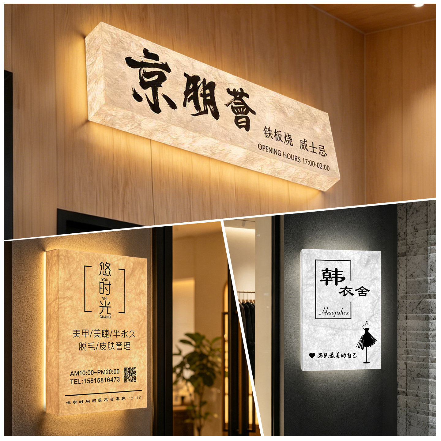 杜邦纸LED发光灯箱广告牌定制店铺工作室门头LOGO招牌亚克力灯牌