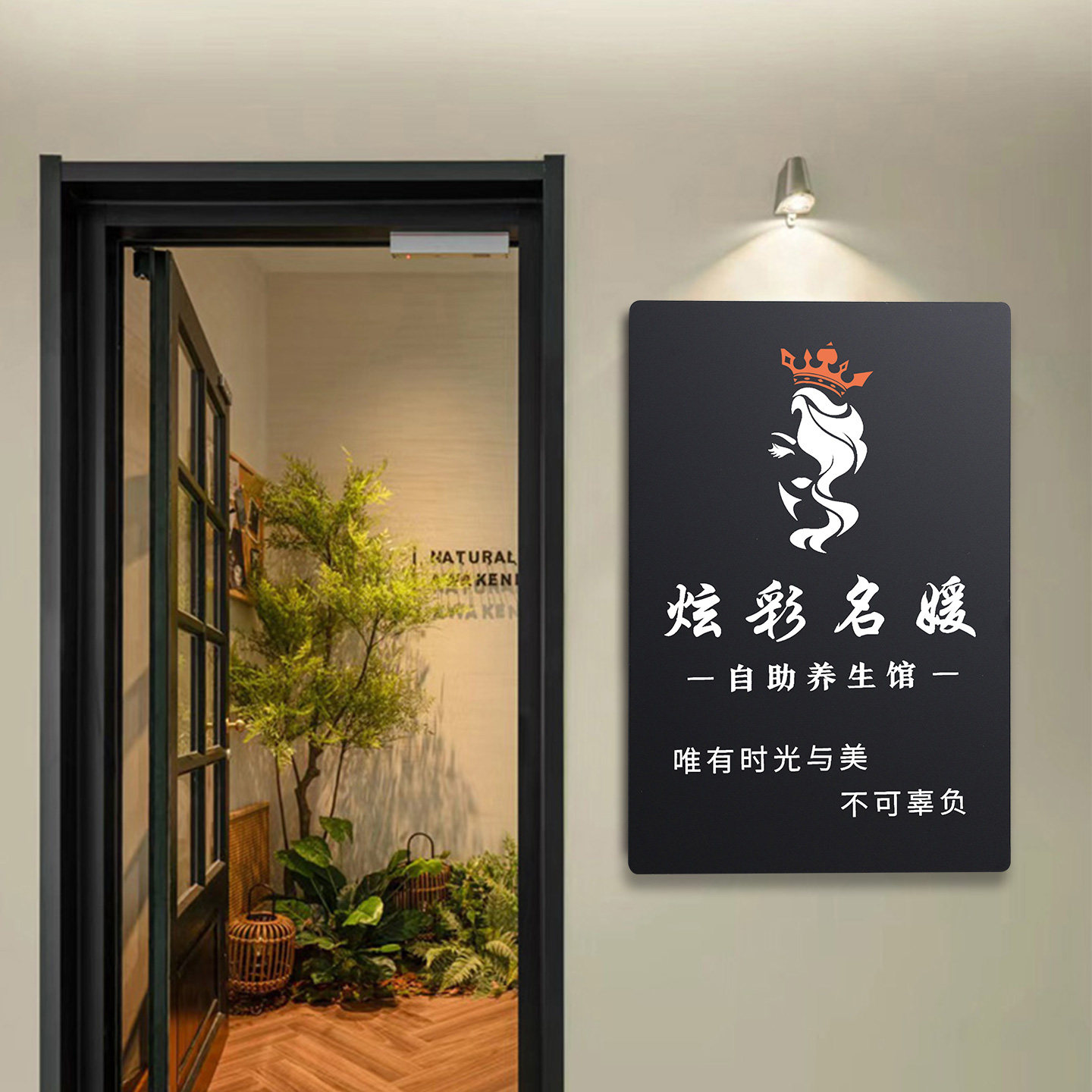 高档营业时间告示牌多款可选