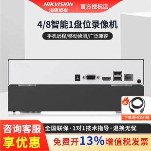 海康威视4/8/16路网络POE硬盘录像机NVR手机远程监控主机71047804