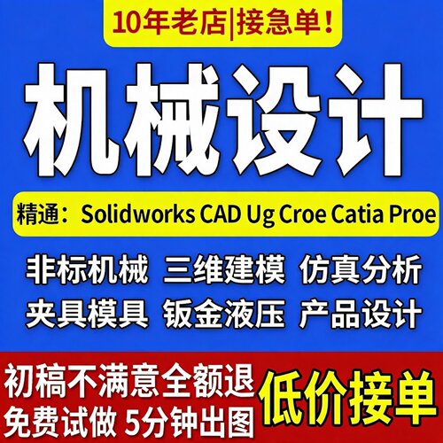 十年经验 千人团队 专业设计