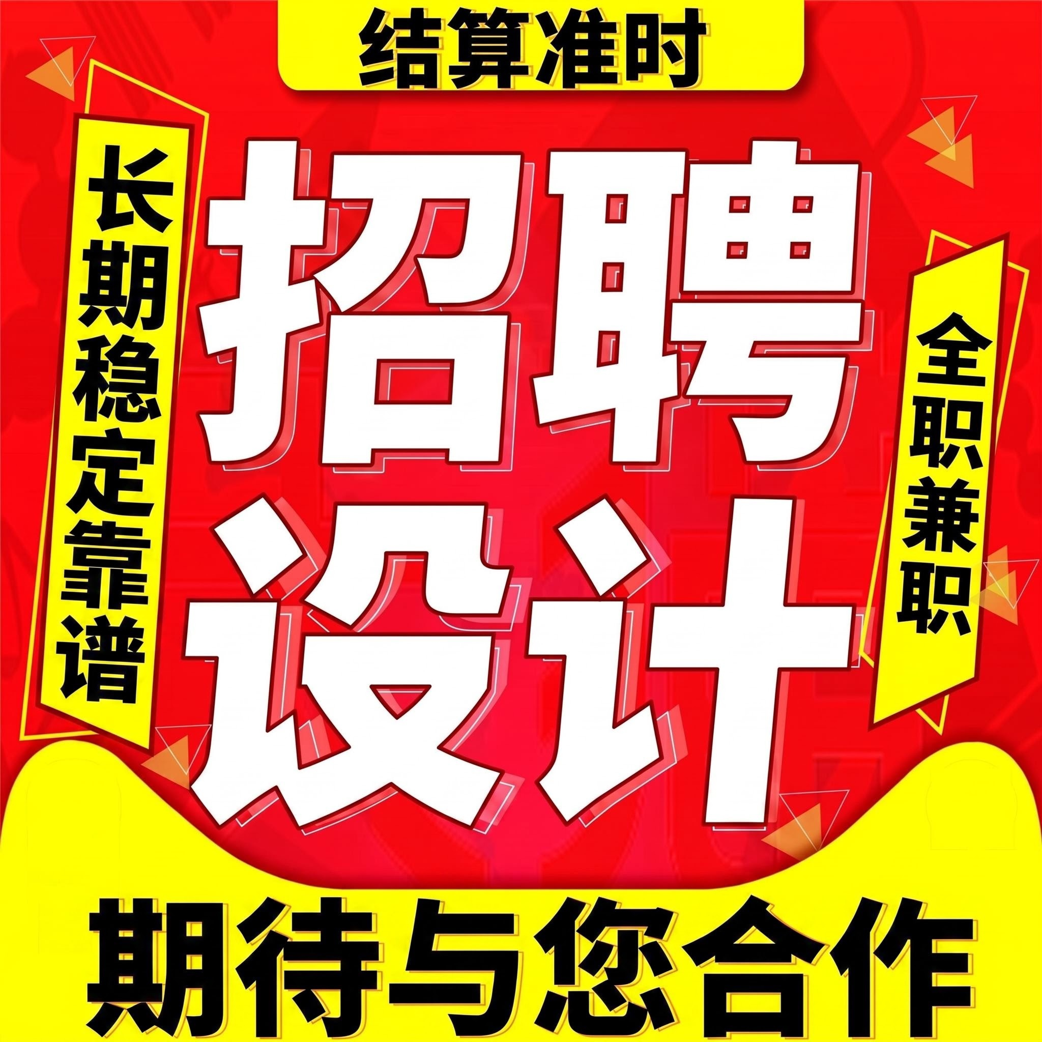 机械设计师线上接单兼职招聘sw画图兼职creo代做夹具ug三维建模