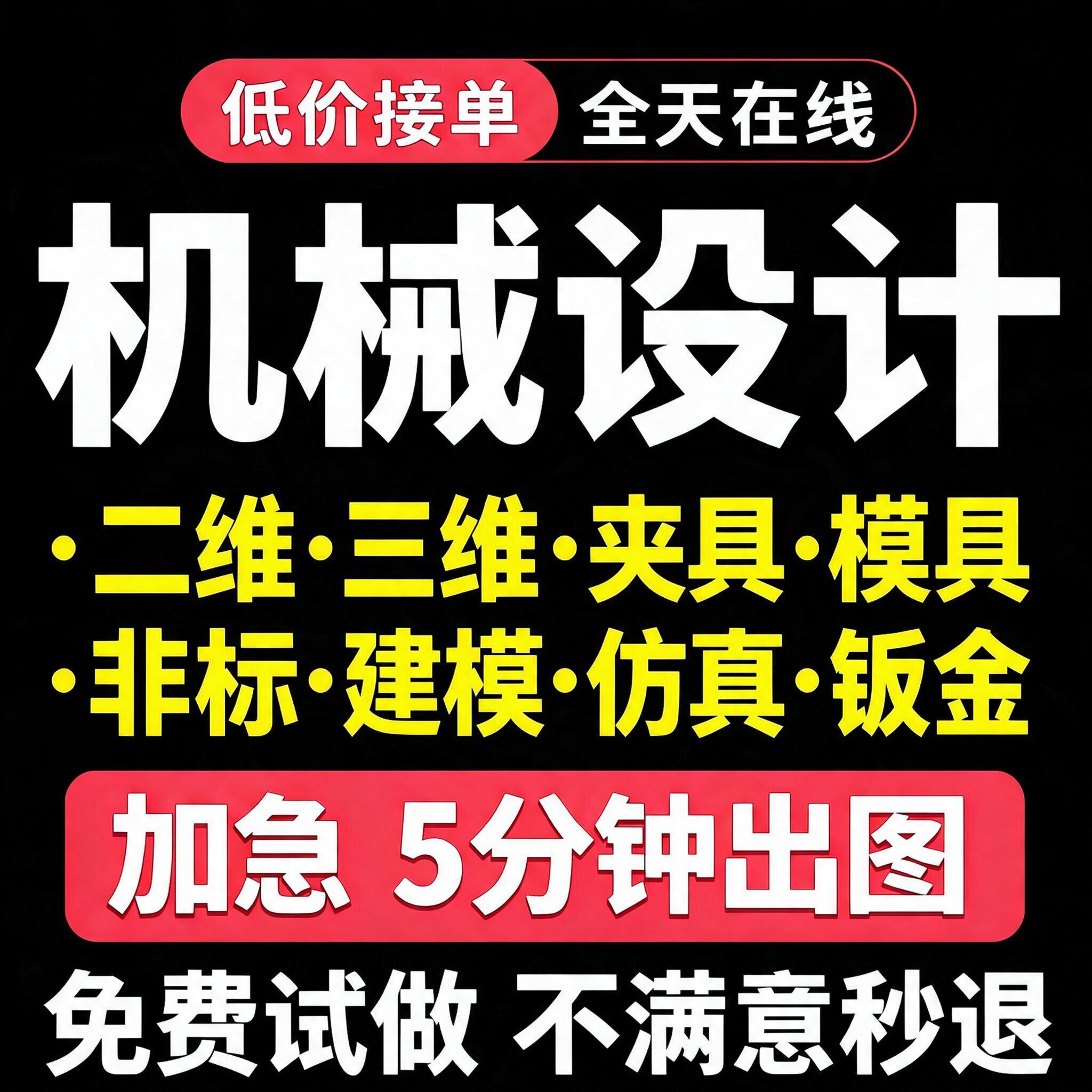 sw代画cad机械设计catia/ug建模图片