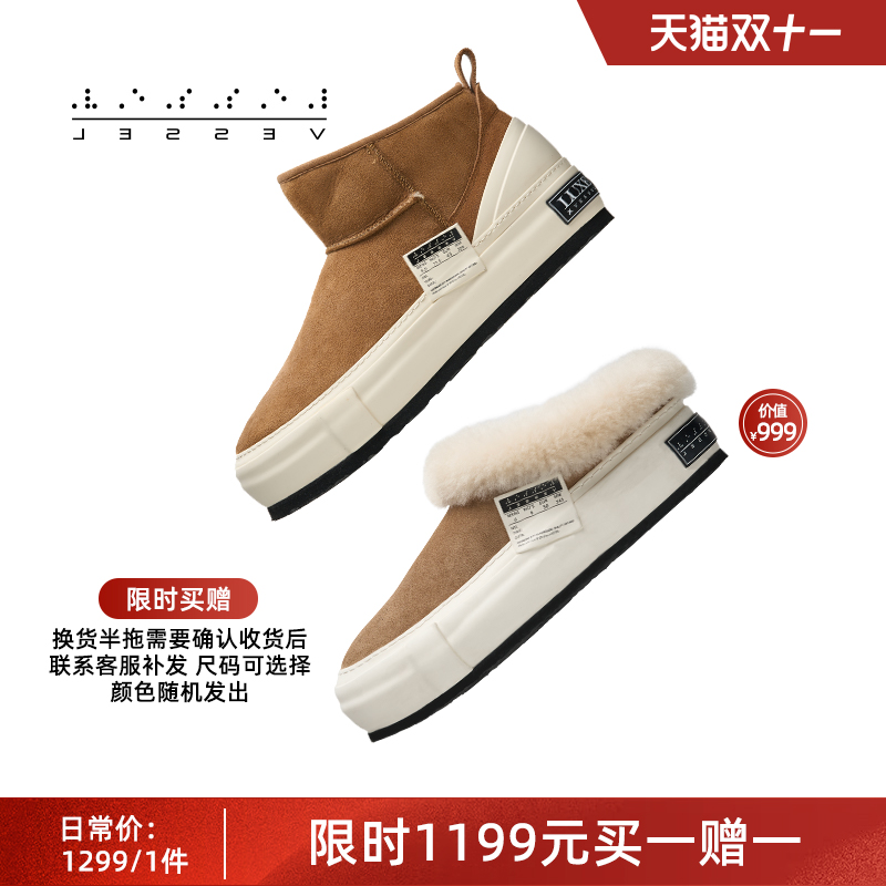 明星同款雪地靴xvessel冬季