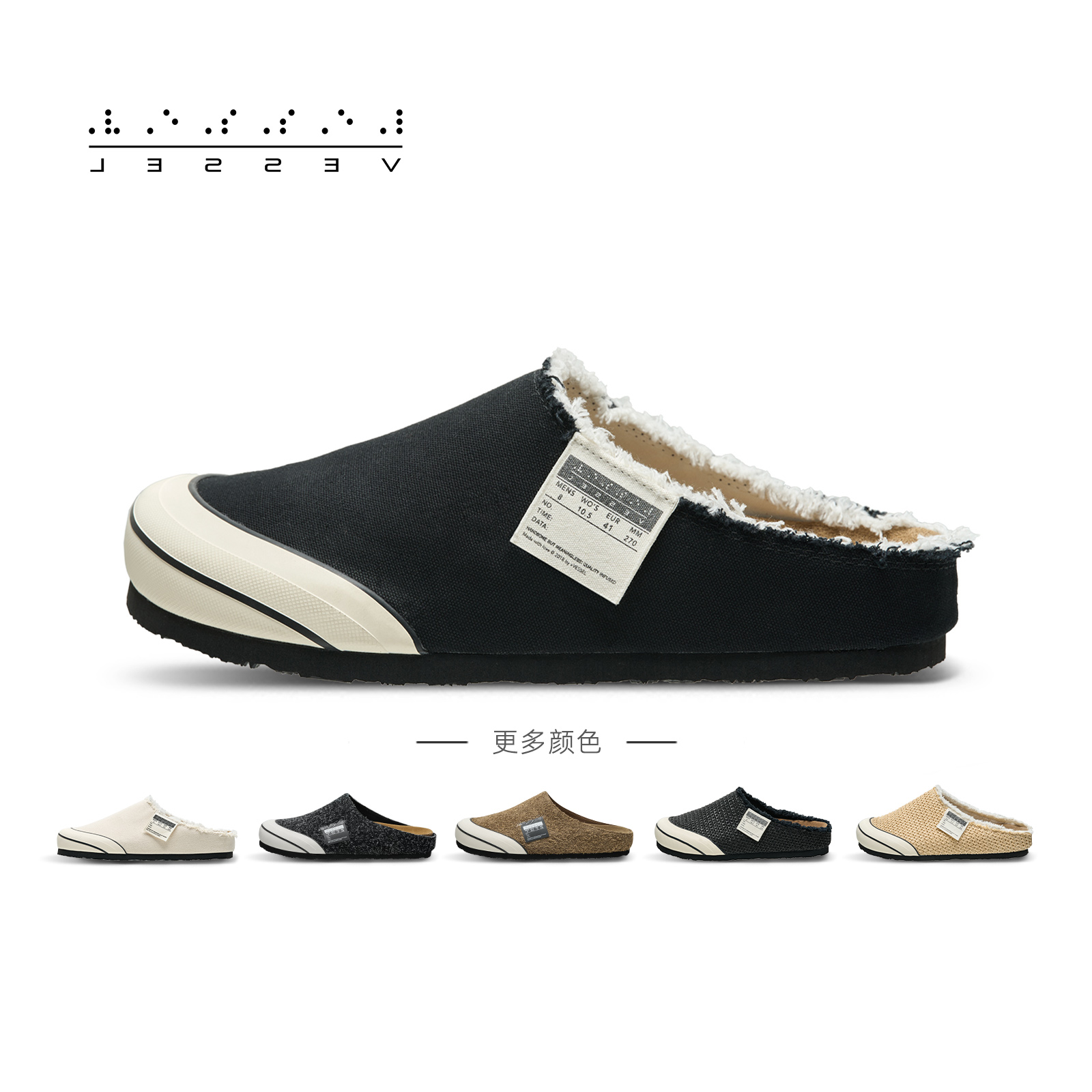 潮流精品，品质保证