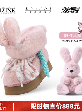 xVESSEL三方联名墩墩兔雪地靴女新款厚底可爱毛绒雪地鞋冬季保暖