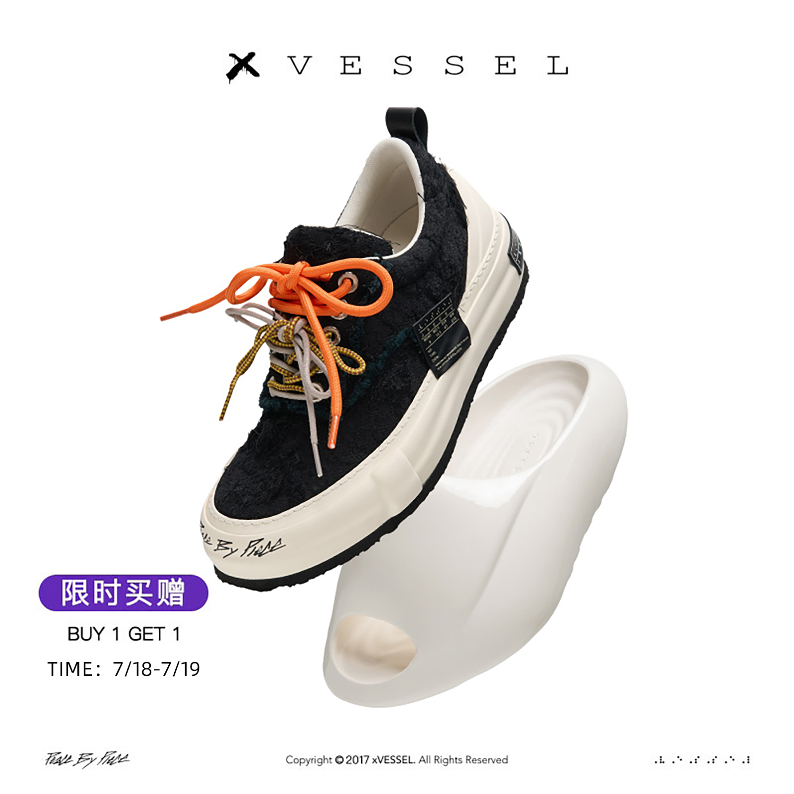 潮流精品，品质保证
