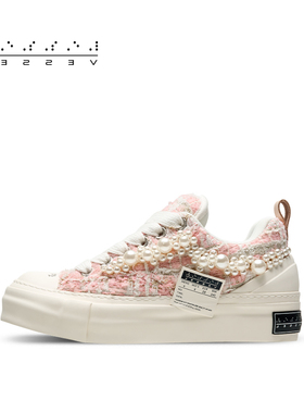 xVESSEL牛轧糖系列面包鞋珍珠小香风休闲女鞋低帮板鞋男女同款